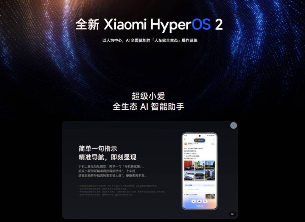 首款搭载高通 Snapdragon 8 Elite 的旗舰手机 Xiaomi 15 亮相！iPhone 16 第一个对手来了？