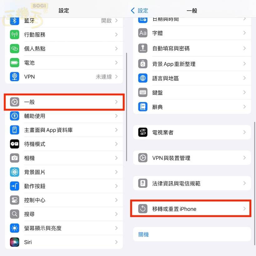 iPhone 16 Pro传随机重启！类似状况解决方法一次看懂