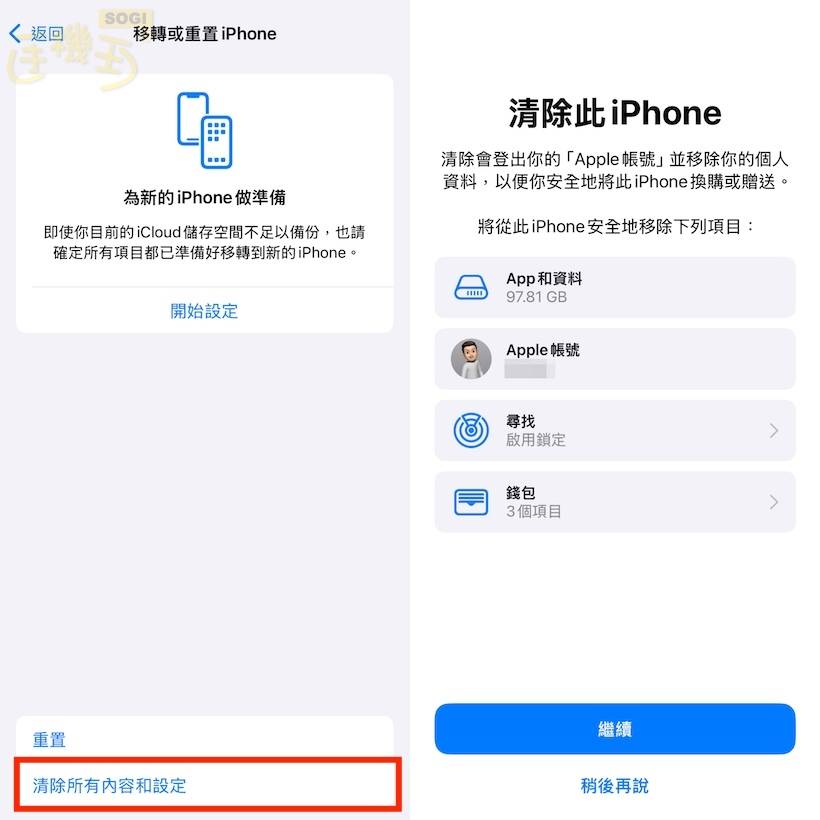 iPhone 16 Pro传随机重启！类似状况解决方法一次看懂