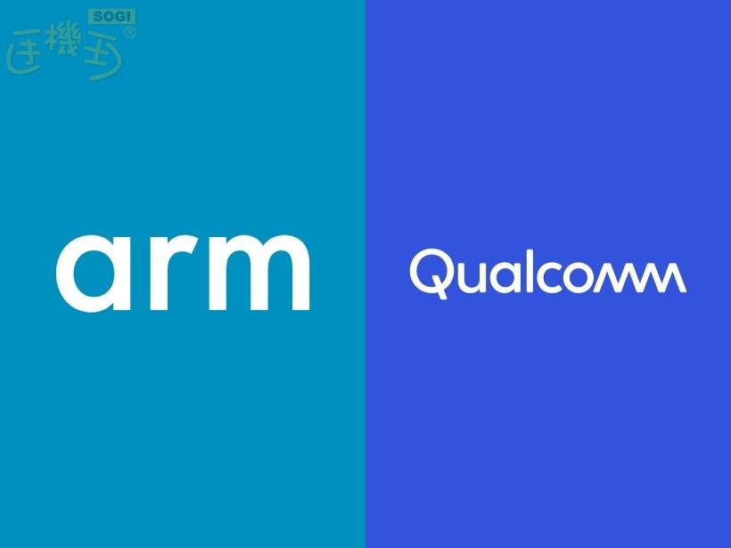 Arm将取消对高通的架构使用许可 手机与Copilot+ PC等影响广