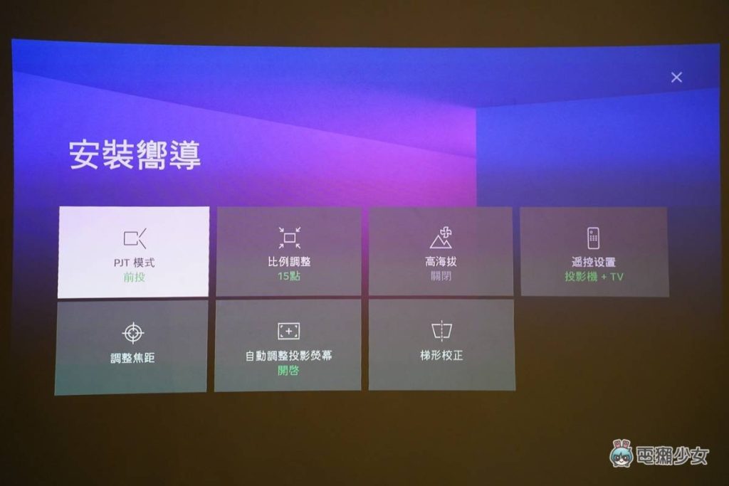 投影机长太漂亮了：LG CineBeam Q小银河4K微型投影机使用心得