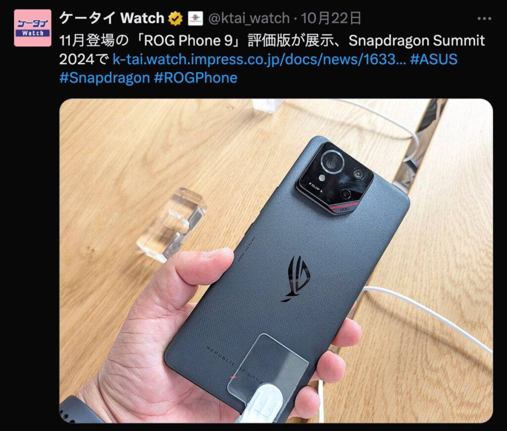 ASUS ROG Phone 9 实机超前曝光！骁龙峰会展示工程机、外观沿用前代设计