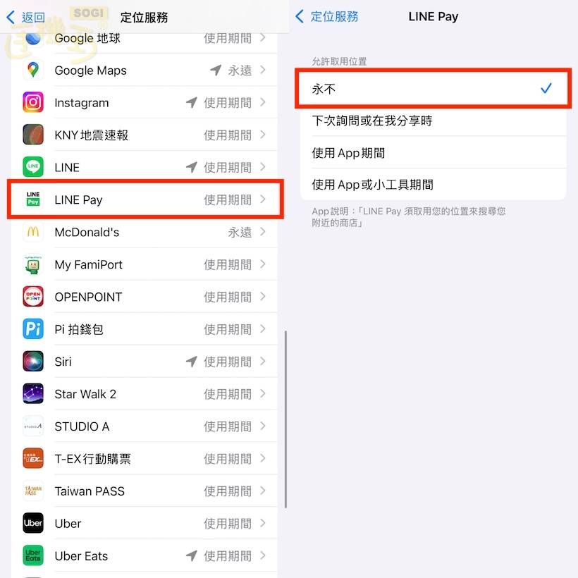 iPhone跳出Alert警告通知该怎么办？解决方法一次看懂