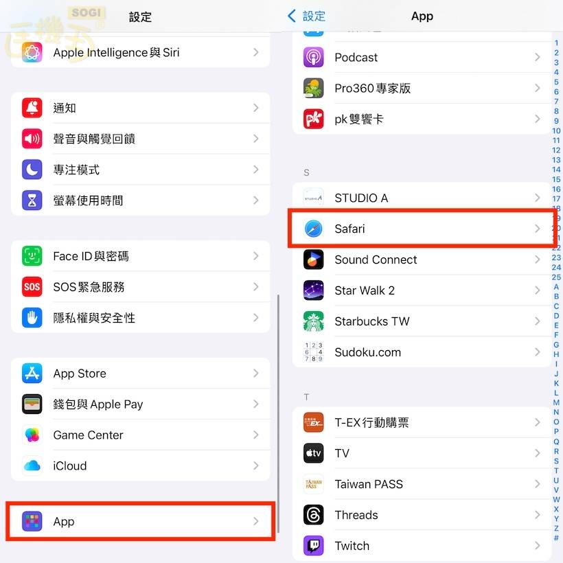 iPhone跳出Alert警告通知该怎么办？解决方法一次看懂