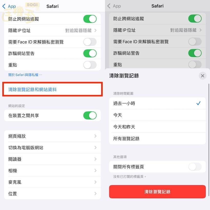 iPhone跳出Alert警告通知该怎么办？解决方法一次看懂