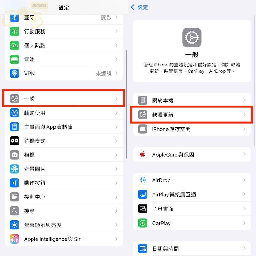 iPhone跳出Alert警告通知该怎么办？解决方法一次看懂