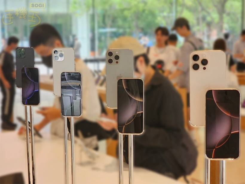 苹果公布2024年第四季财报 iPhone 16手机销售表现超越前两代