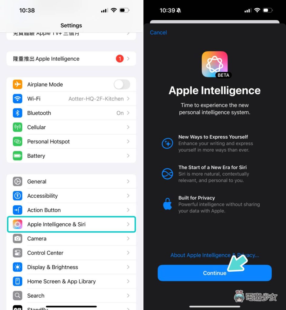 iOS 18.1更新Apple Intelligence抢先玩：Siri真的变聪明？通话录音清楚吗？