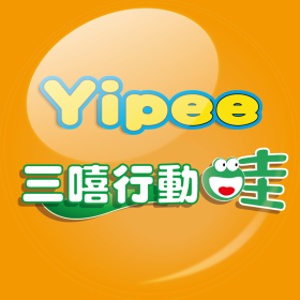 三嘻行动哇 Yipee!的头像